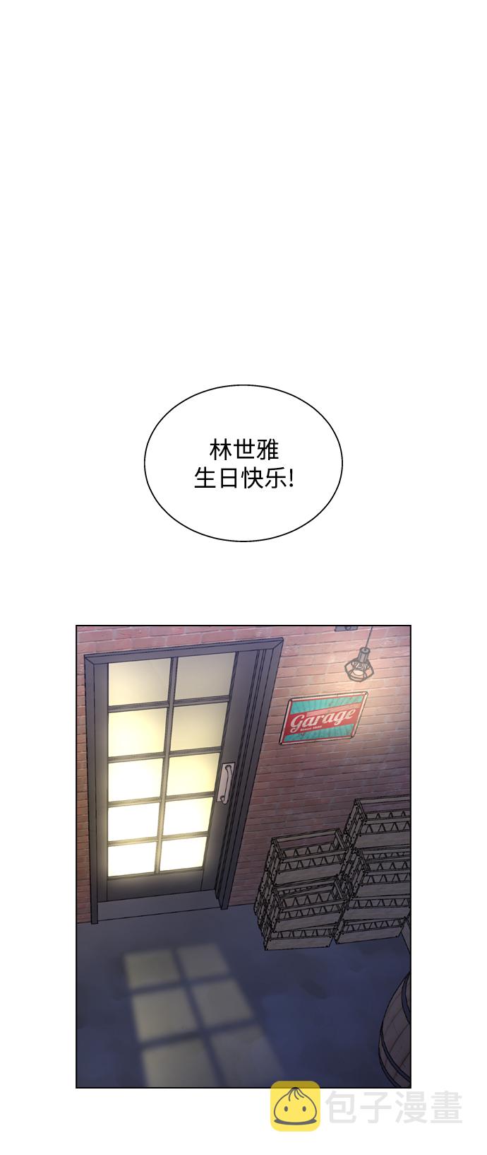 [第3话] 爲什麽偏偏是我14