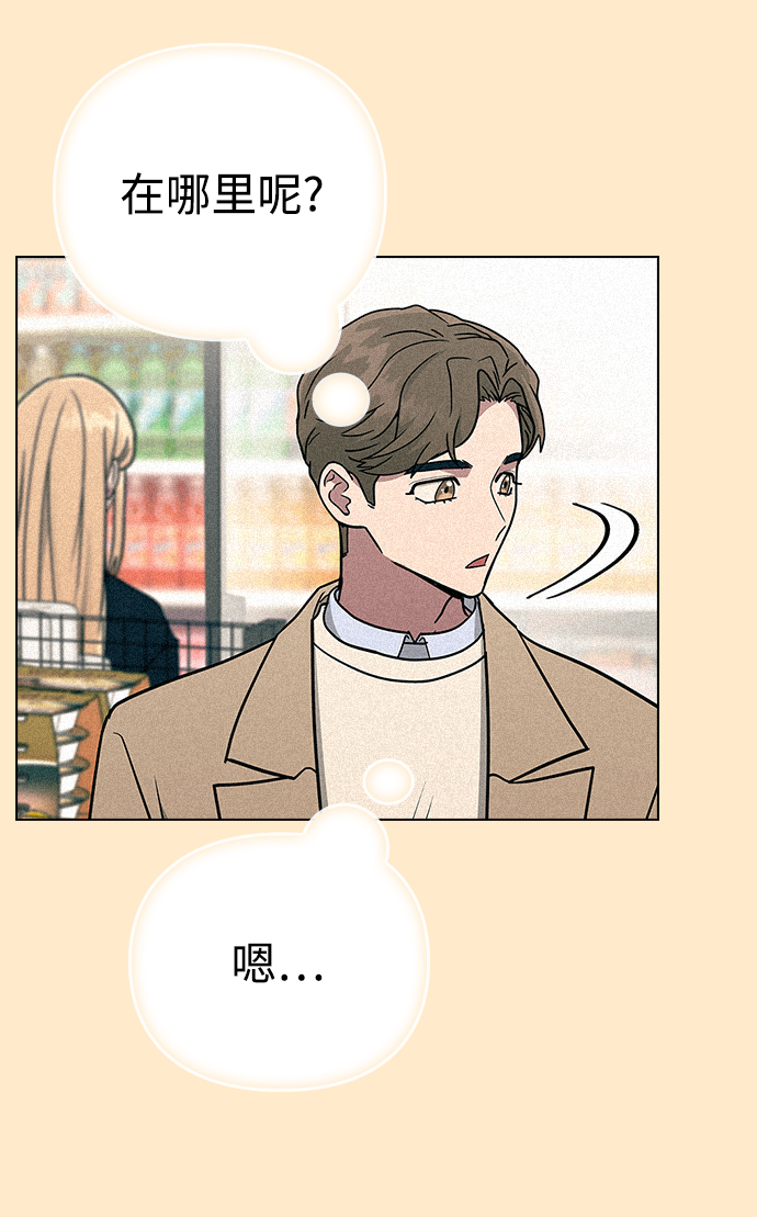 [第13话] 与谁约会?（2）42