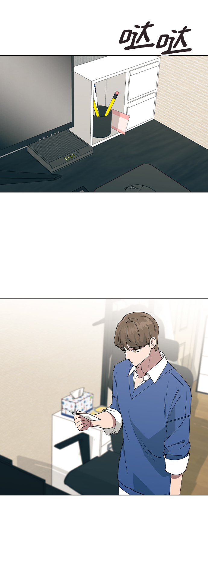 [第36话] 要说她变得多漂亮49