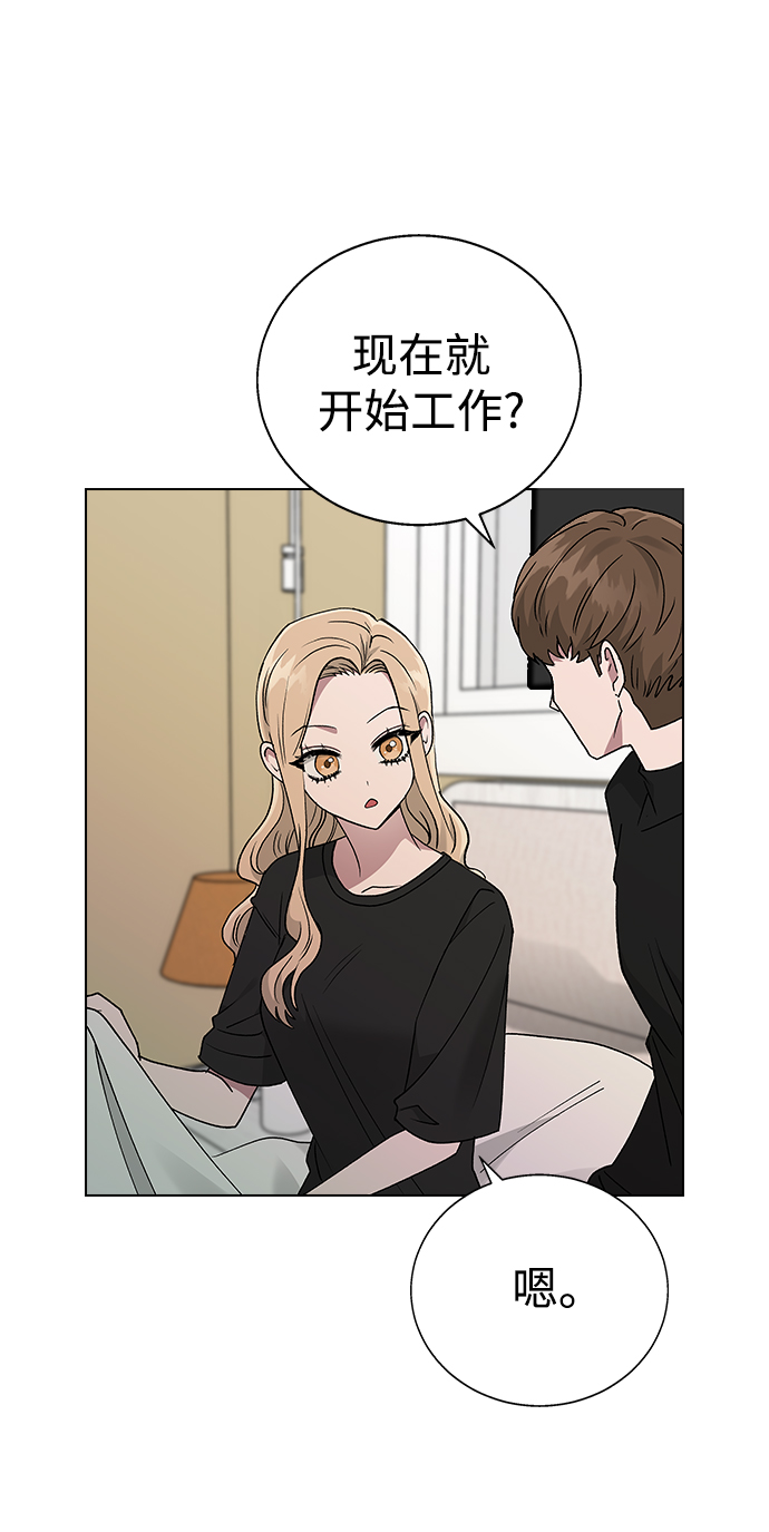 [第18话] 又被耍了8