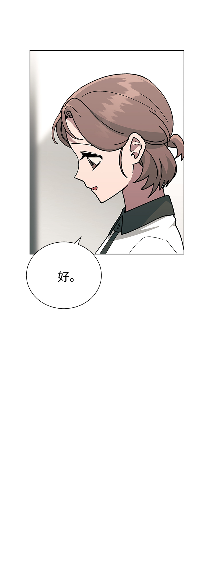 [第45话] 爱称21