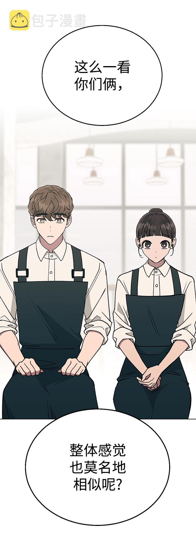 [第15话] 突如其来的紧张感63