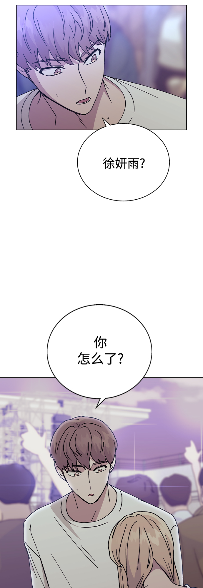 [第50话] 时机58