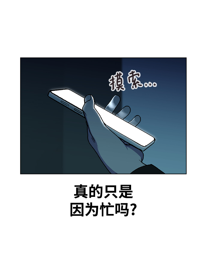 [第22话] MT (3)74