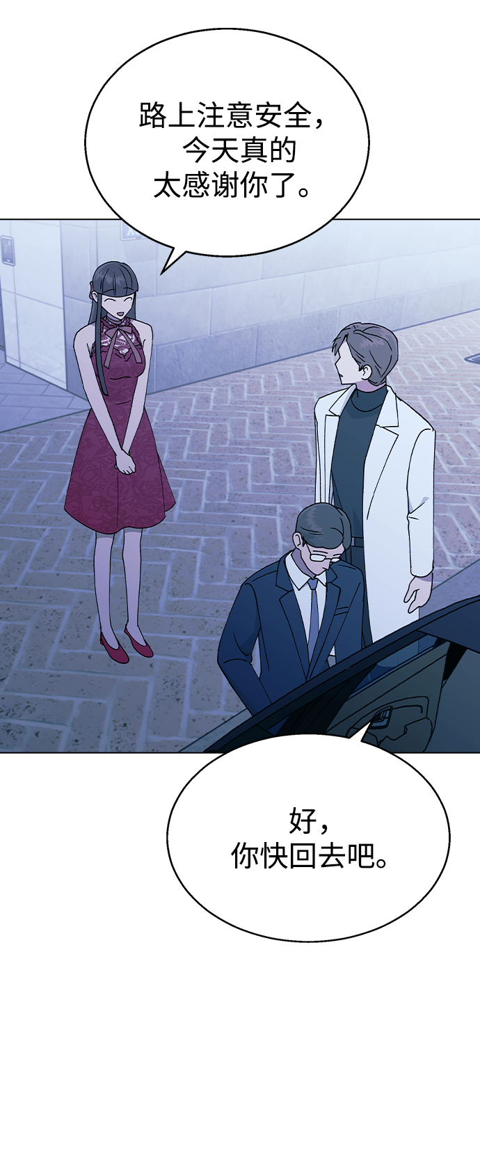 [第39话] 第三个女主角78