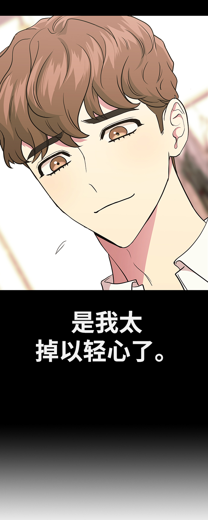 [第7话] 不许剧透8