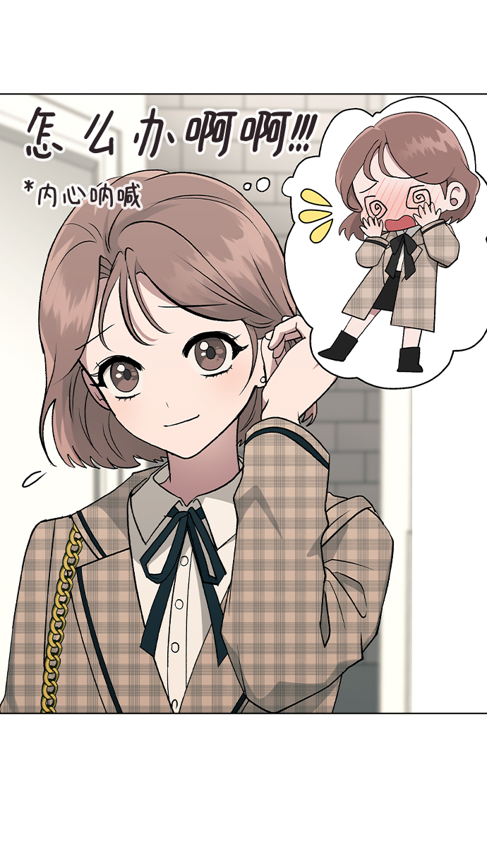 [第27话] 林世雅接下来是…55