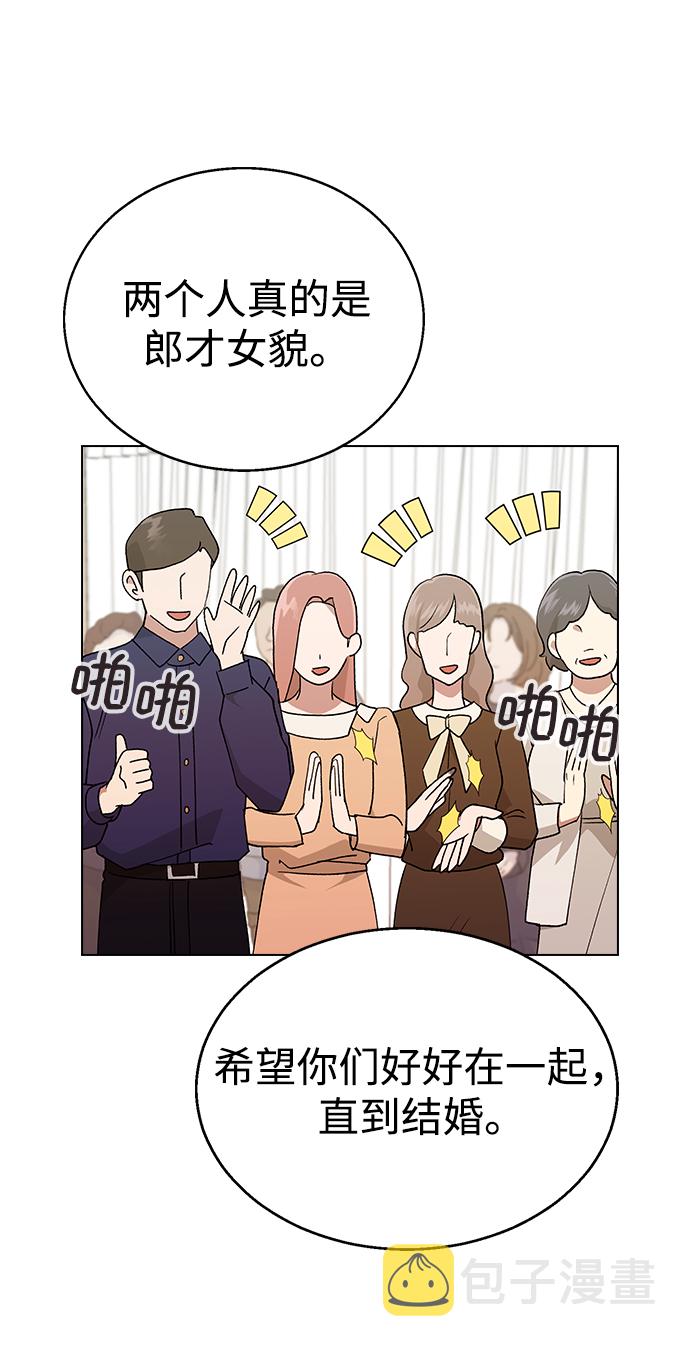 [第17话] 手捧花的归属13
