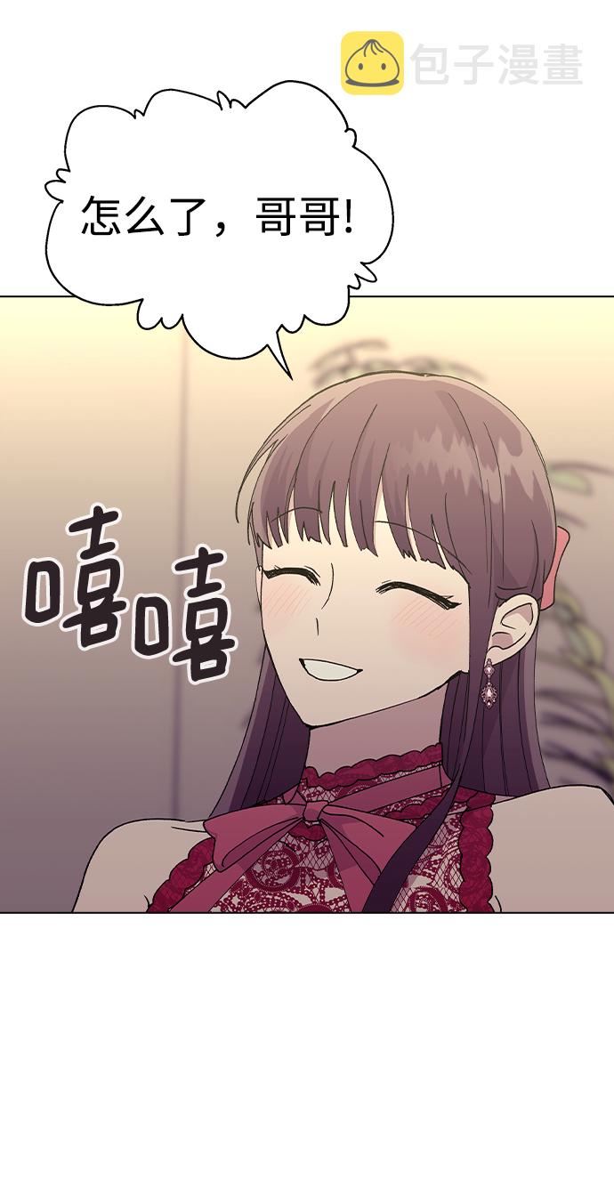[第39话] 第三个女主角14