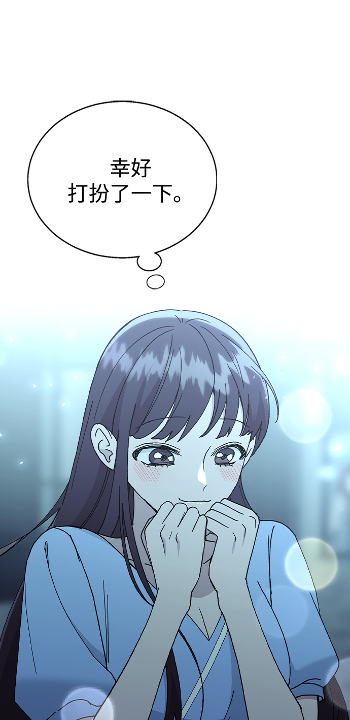 [第47话] 要陪我喝吗？66