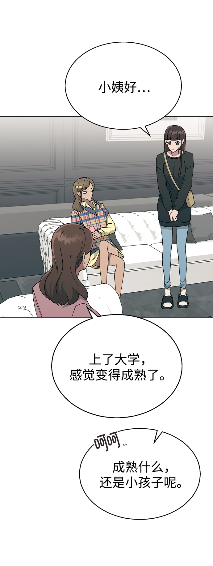 [第35话] 你怎麽在这里…?49