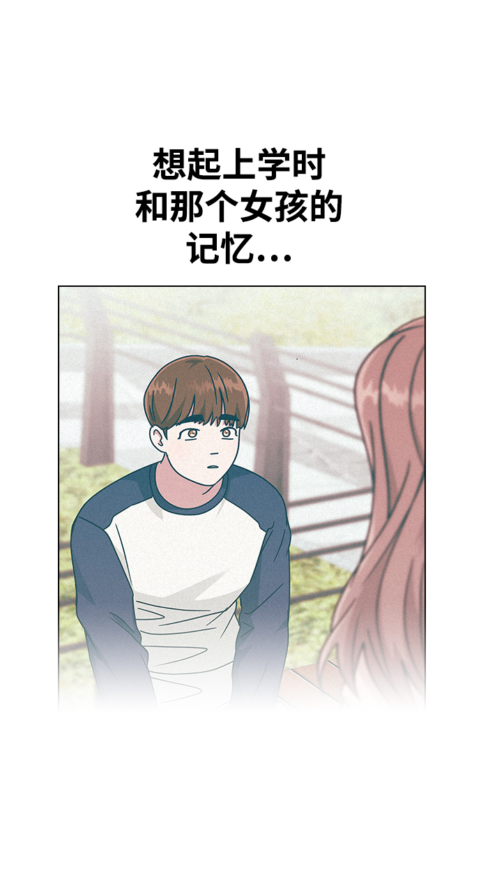 [第34话] 情侣APP被发现了83