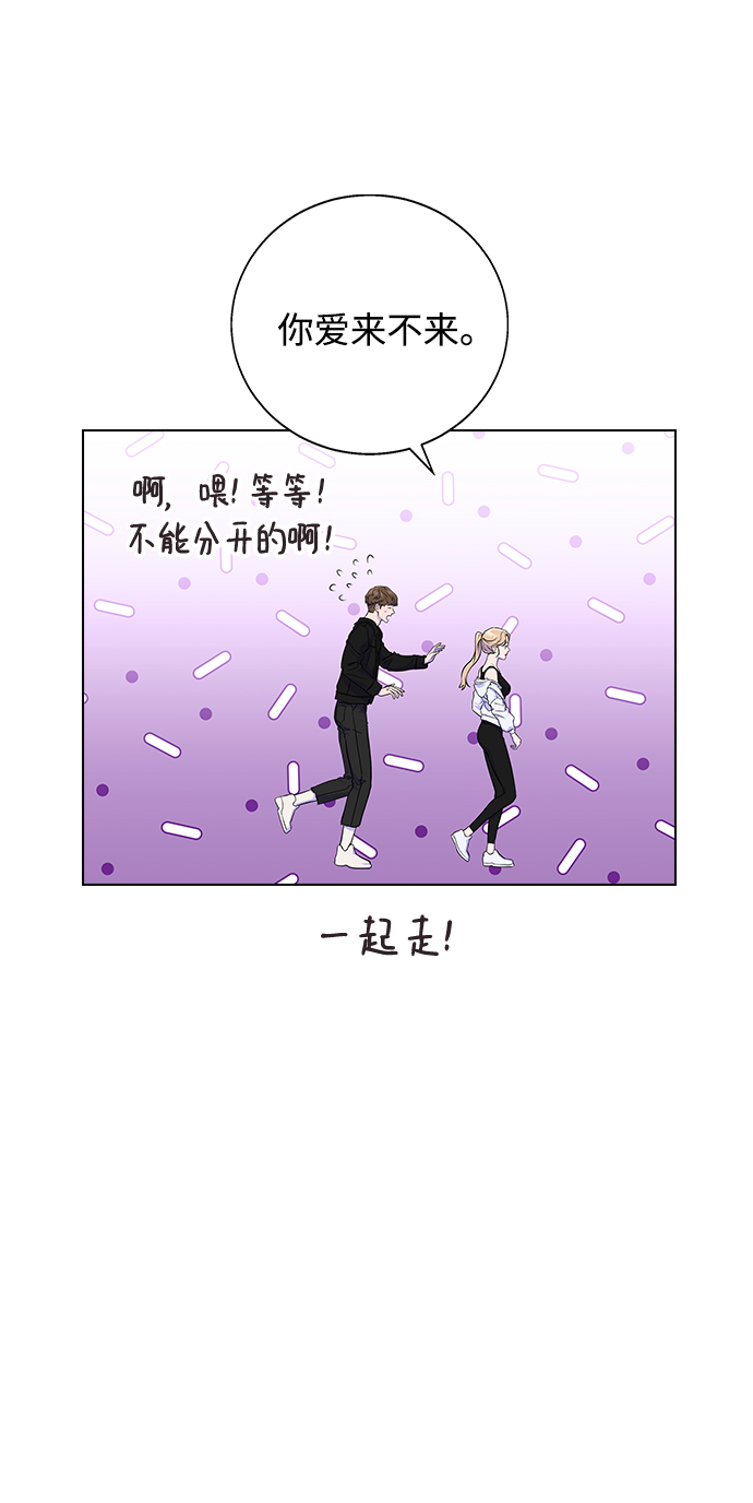 [第2话] 活下去的办法53