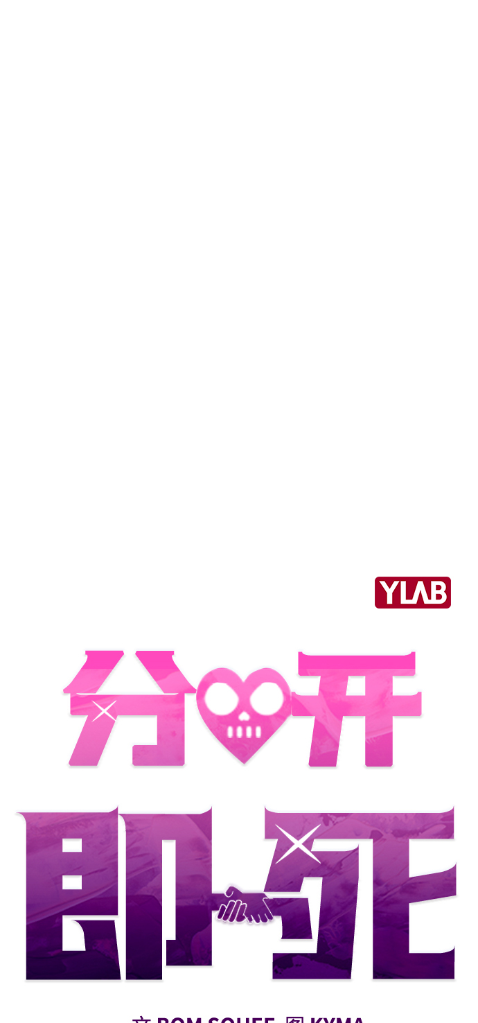 [第18话] 又被耍了10