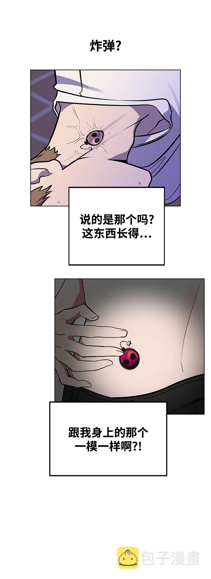 [第1话] 如果真的分开137