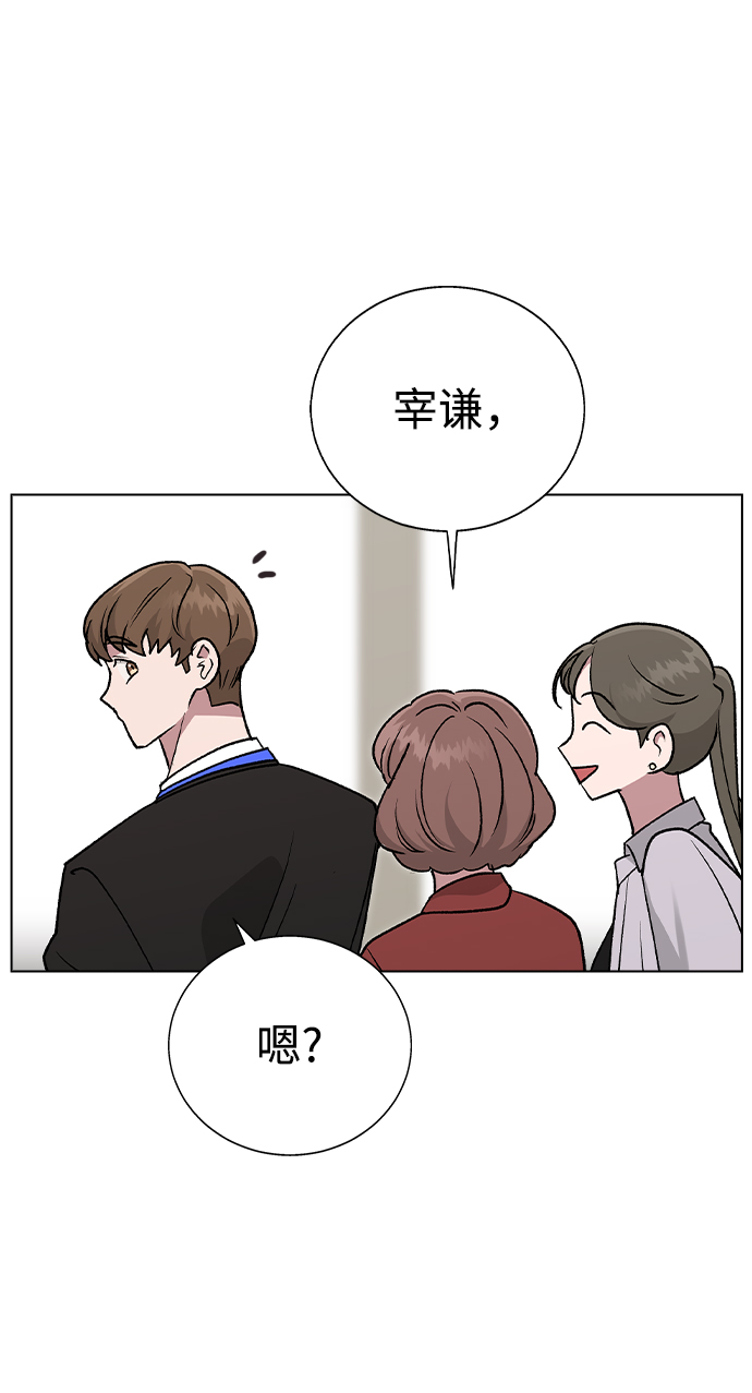 [第21话] MT (2)9