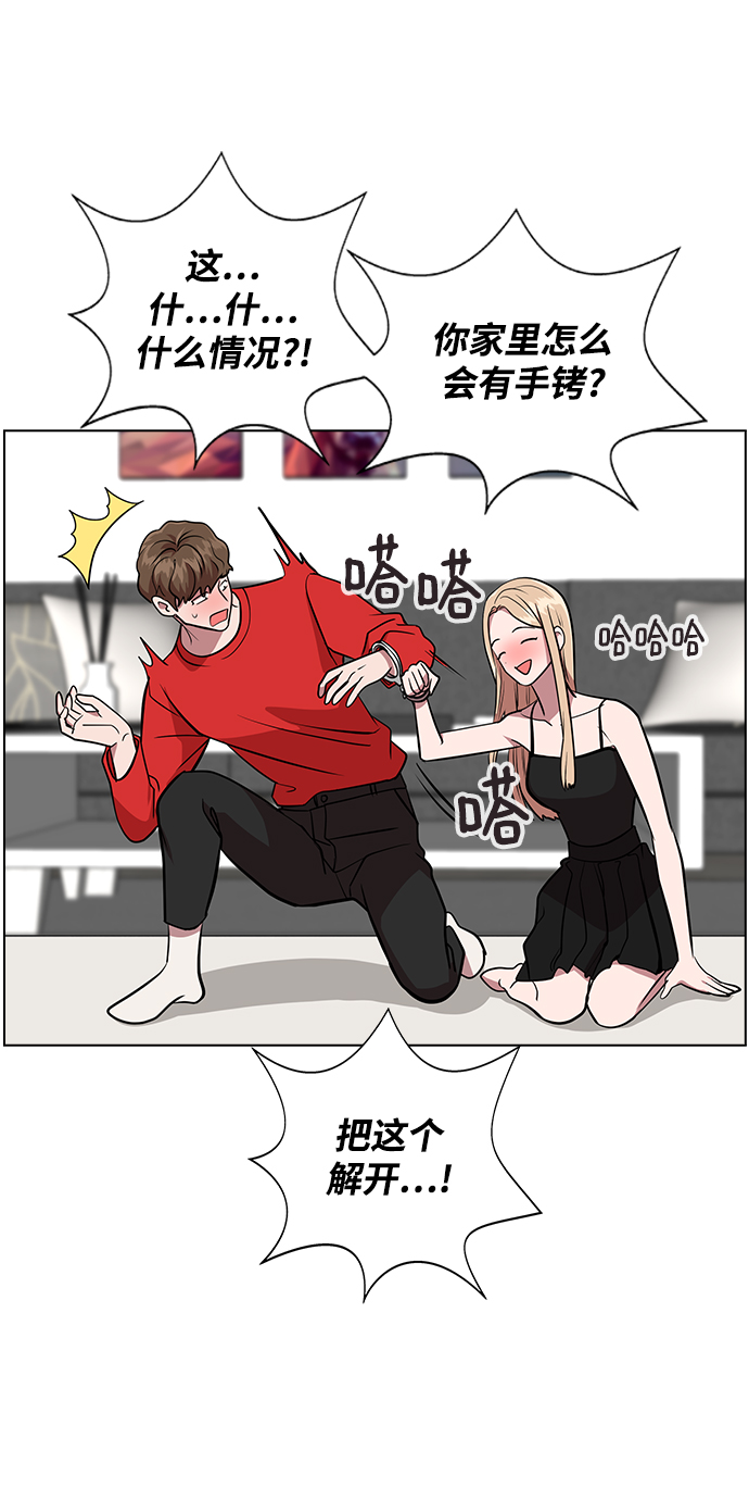 [第4话] 你知道你昨天做什麽了吗75