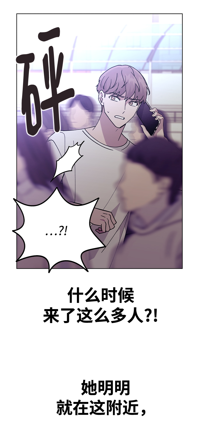 [第50话] 时机38