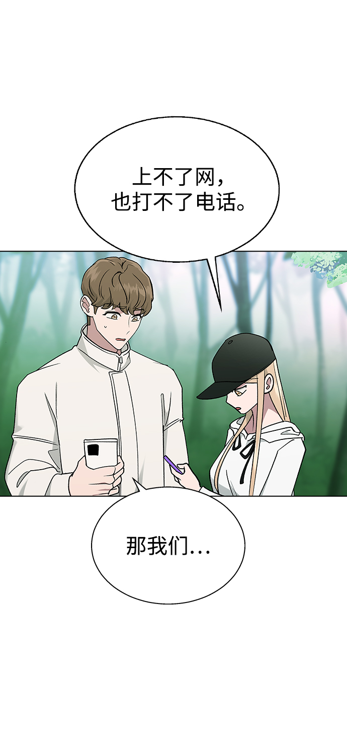 [第23话] MT (4)33