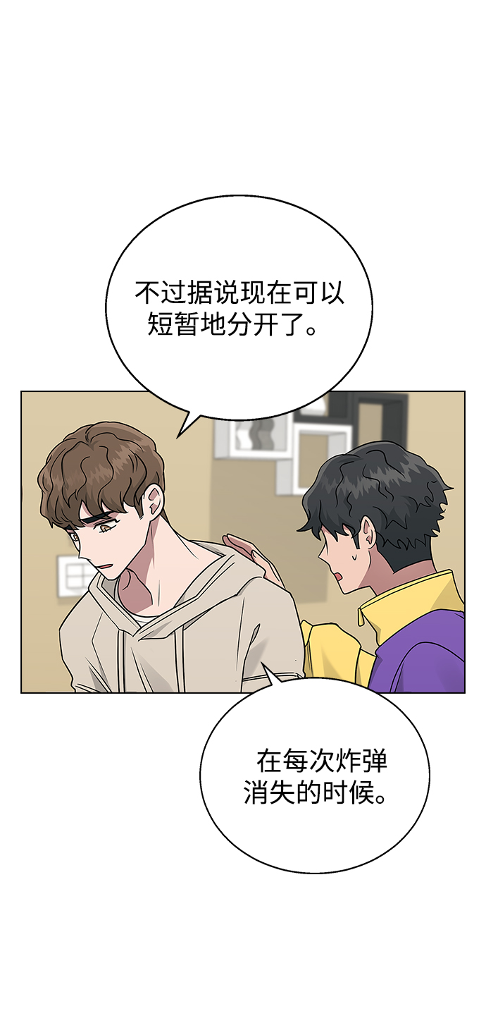 [第10话] 还能…正常生活吗?62