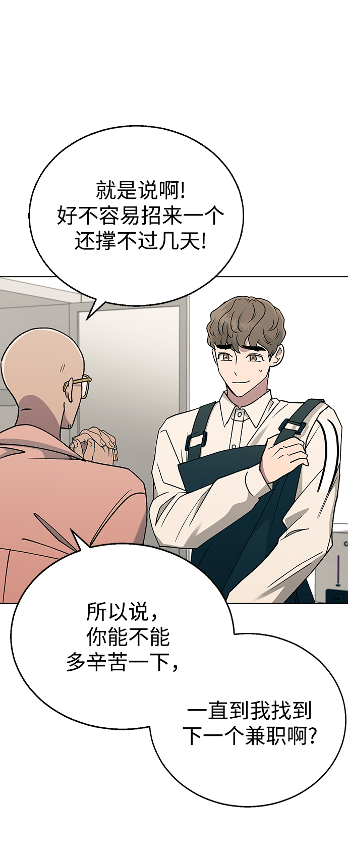 [第14话] 强强弱弱75