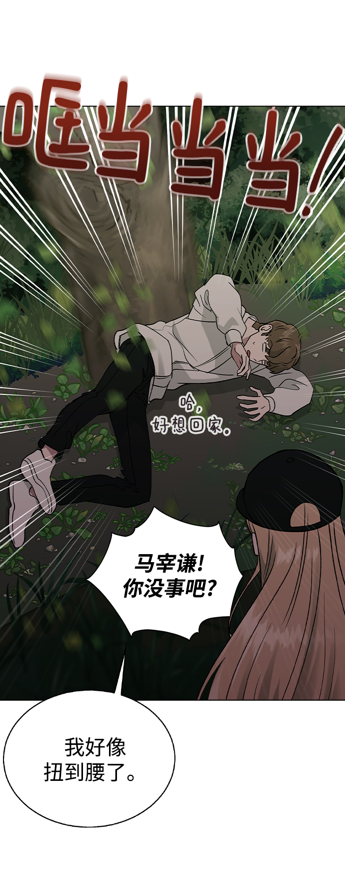 [第23话] MT (4)51