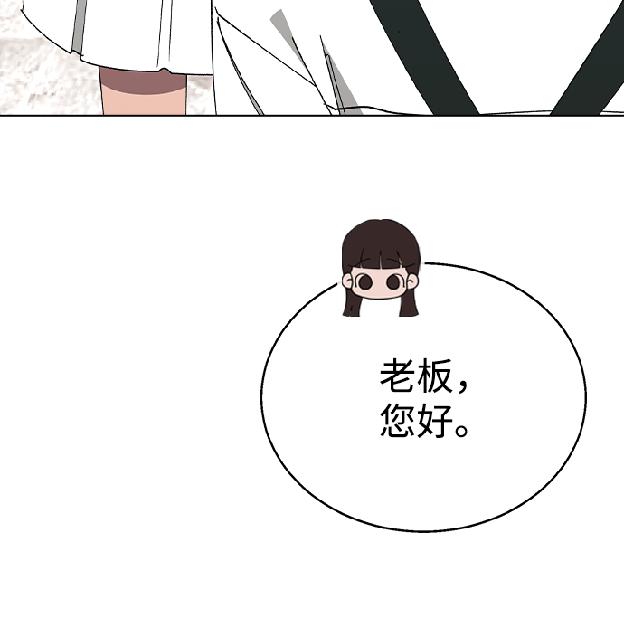 [第53话] 庆典之後77