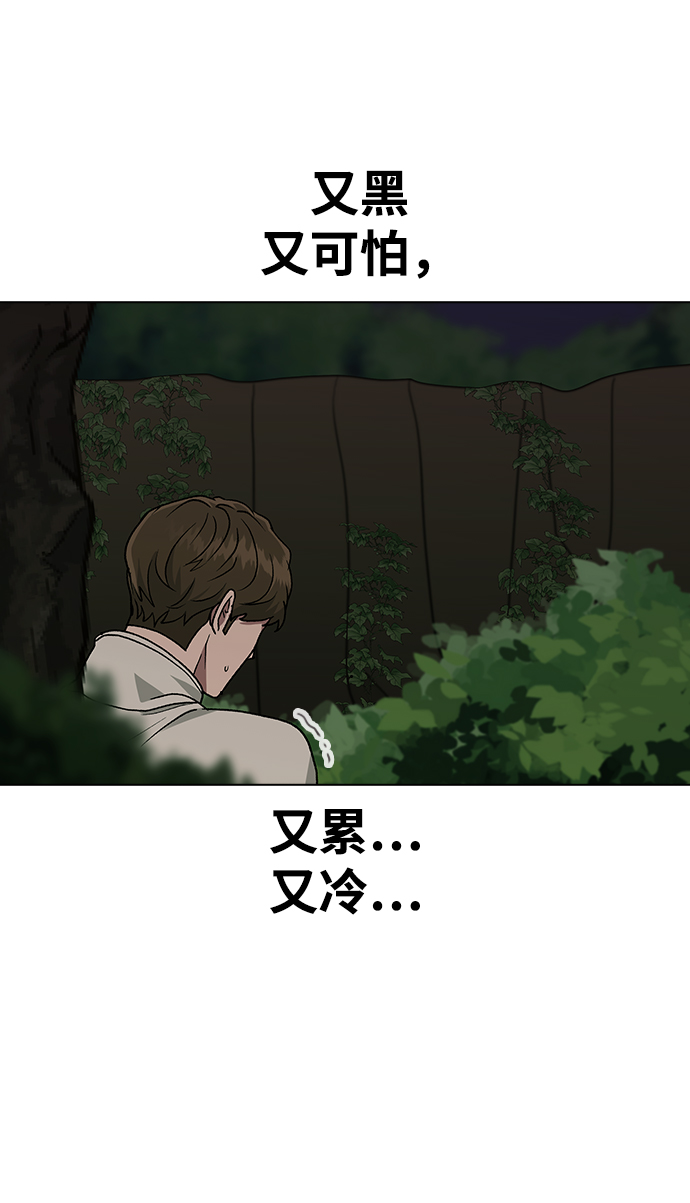 [第23话] MT (4)56