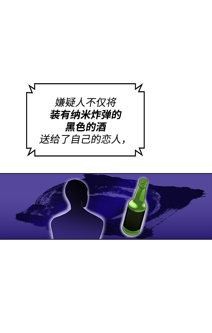 [第1话] 如果真的分开144