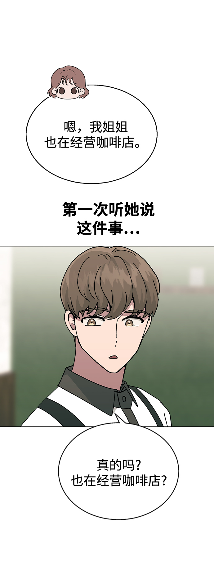 [第44话] 你要先帮谁?36