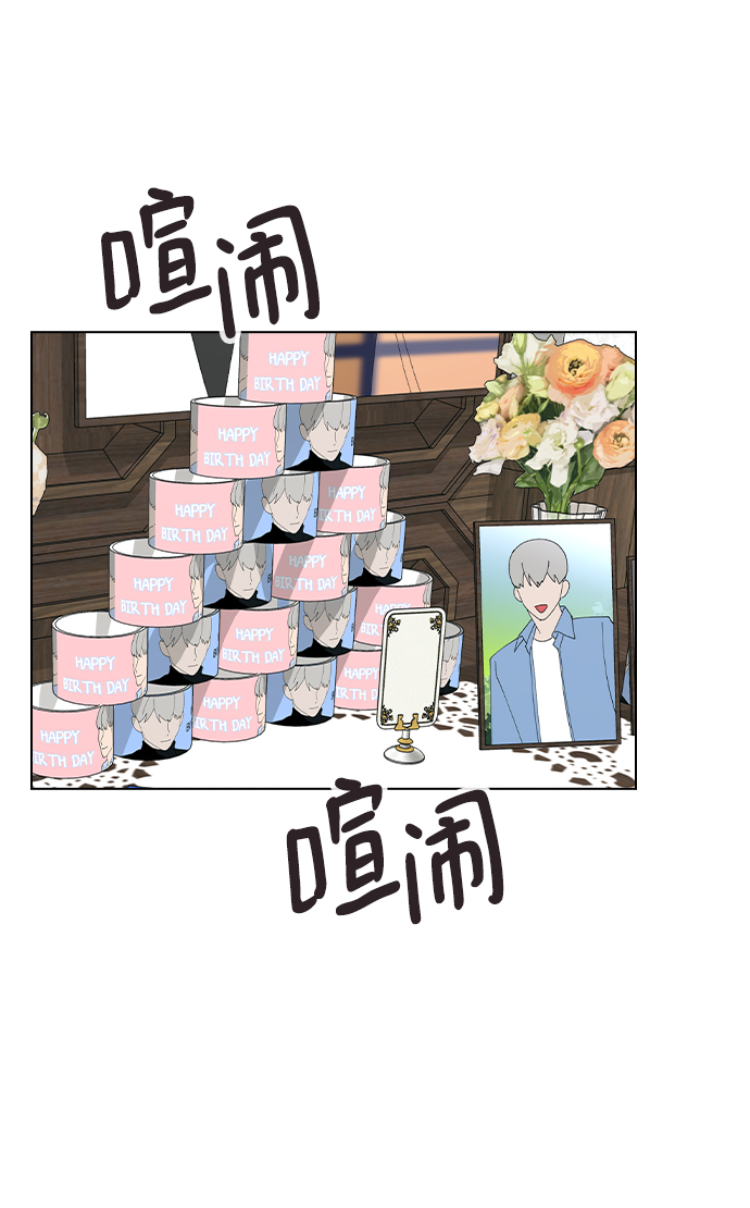 [第42话] 我想的不是这样8