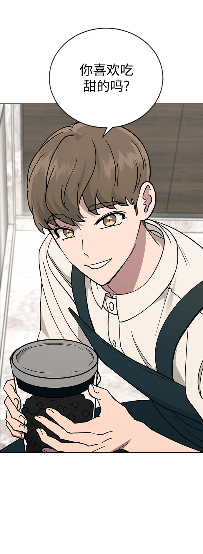 [第19话] 老板，这是误会!44