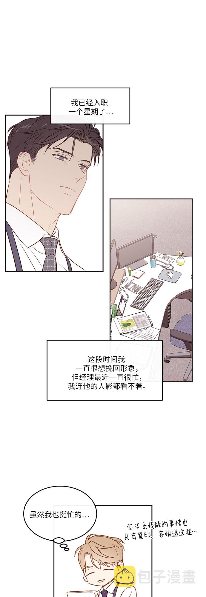 第3话4
