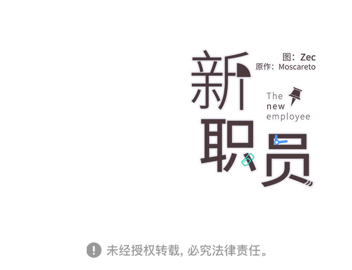 第1话43