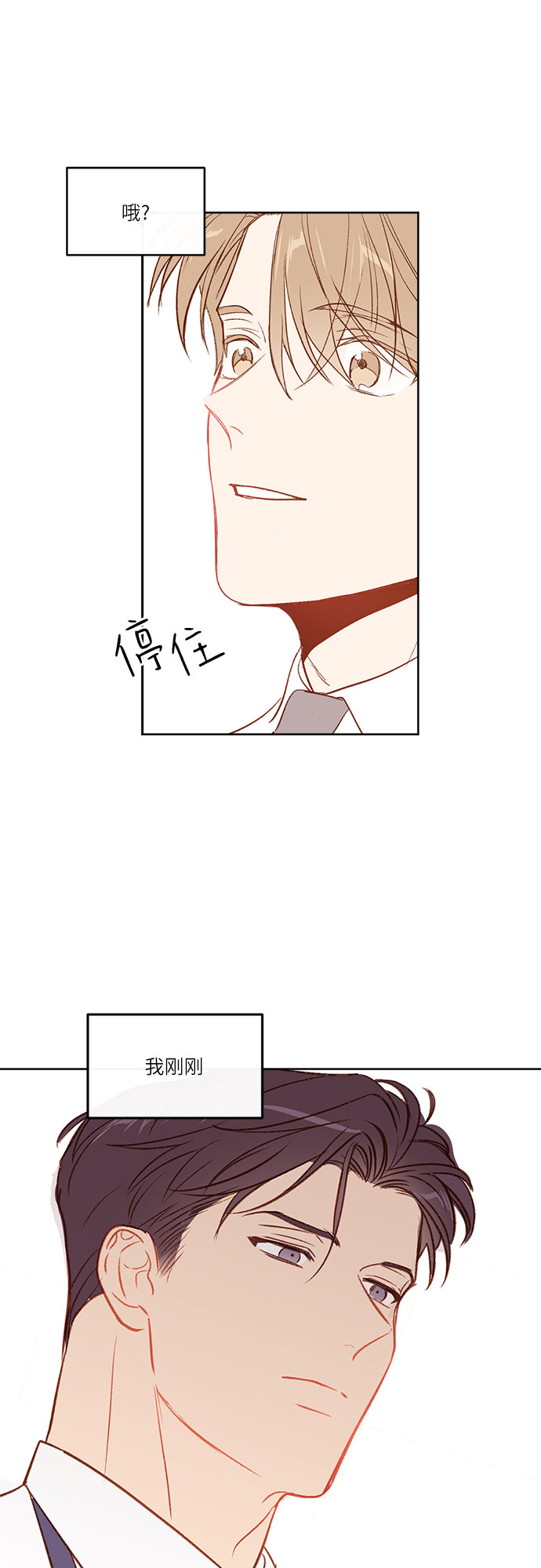 第2话22