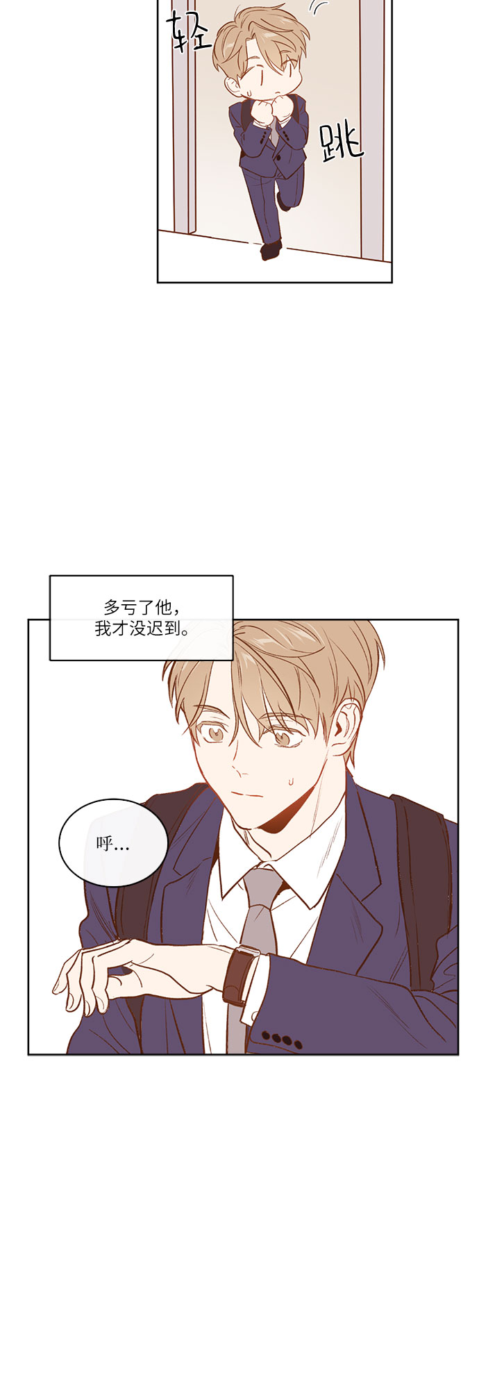 第1话34