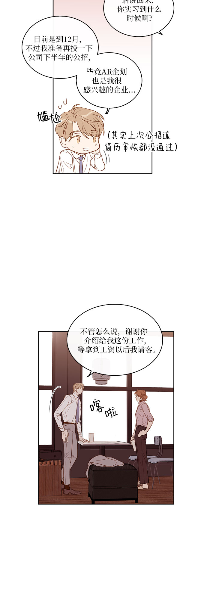 第1话19