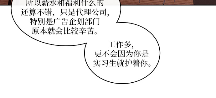 第1话17
