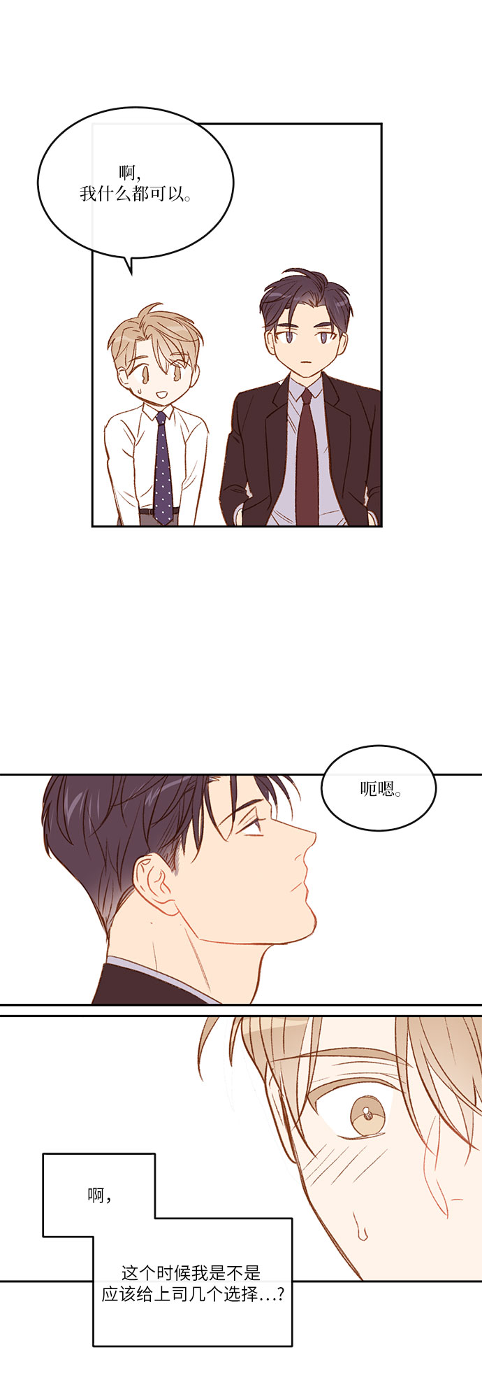 第3话57