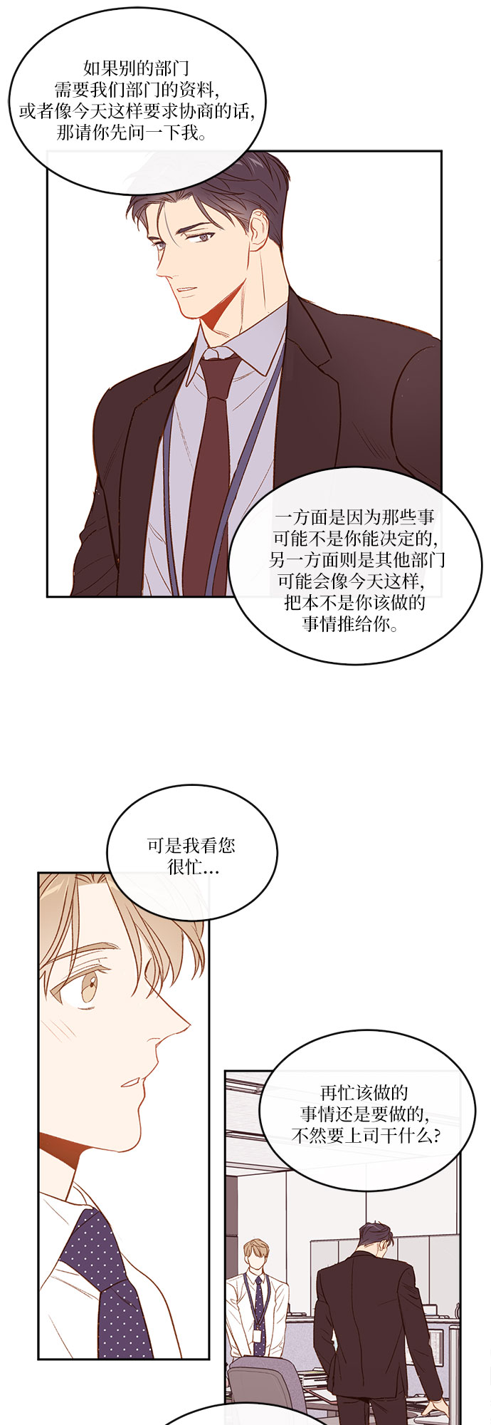 第3话51