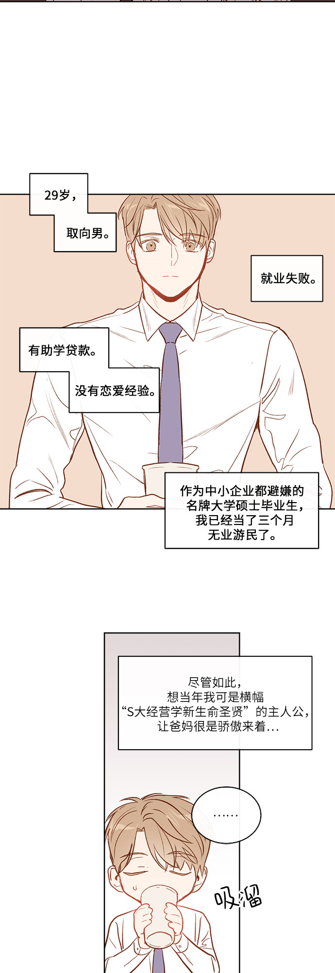 第1话13