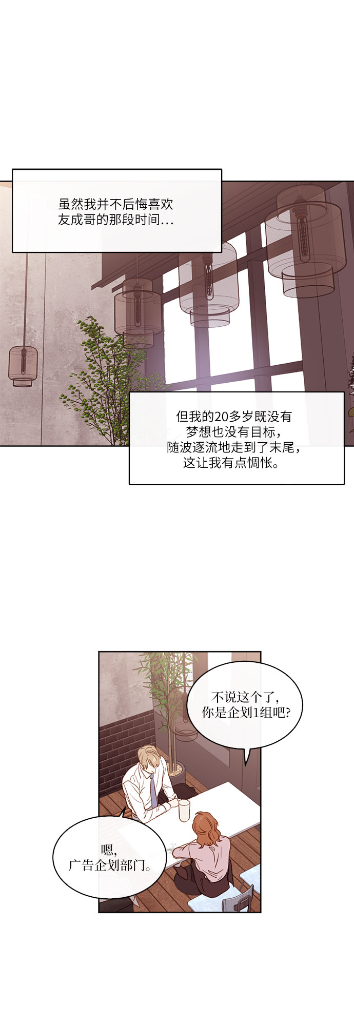 第1话15