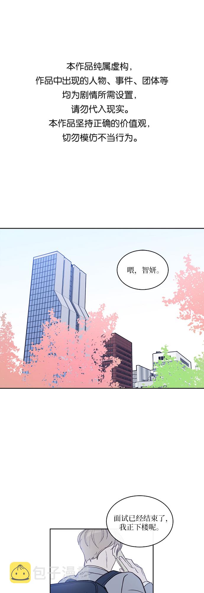 第1话0