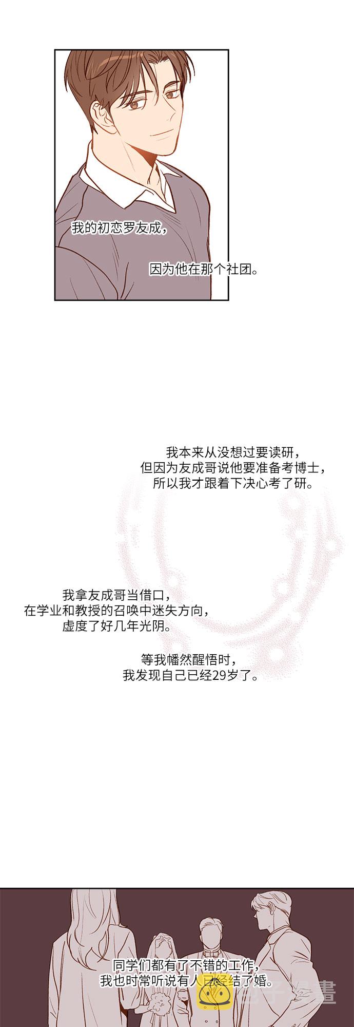 第1话12