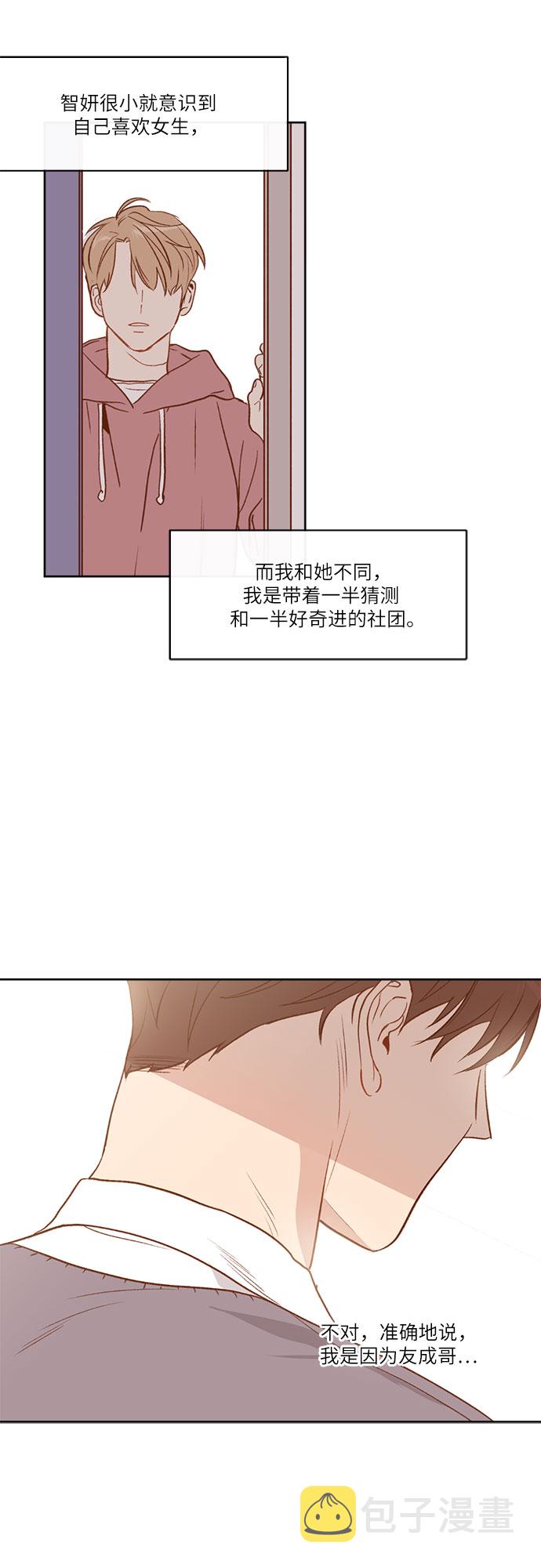 第1话10
