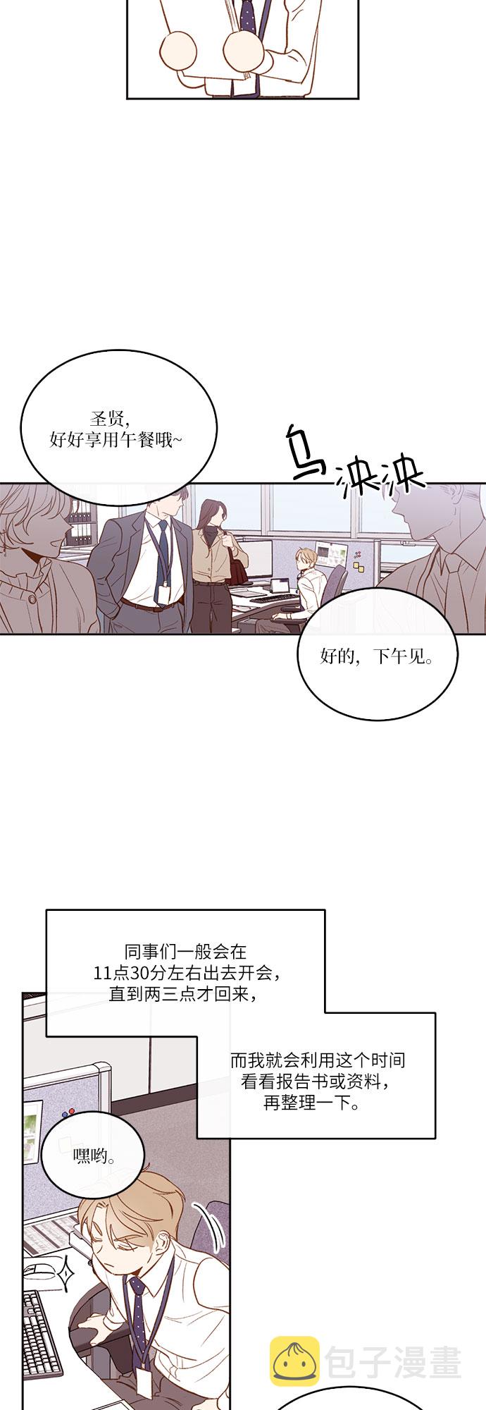第3话5