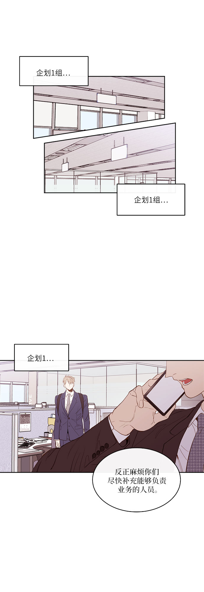 第1话37