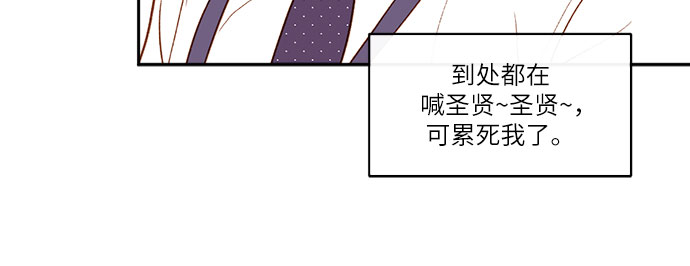 第3话3