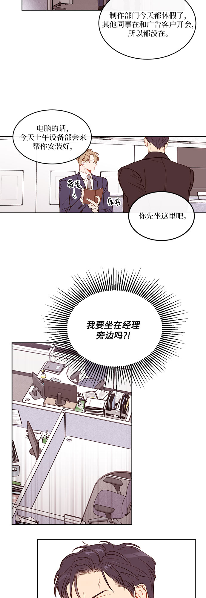 第2话1