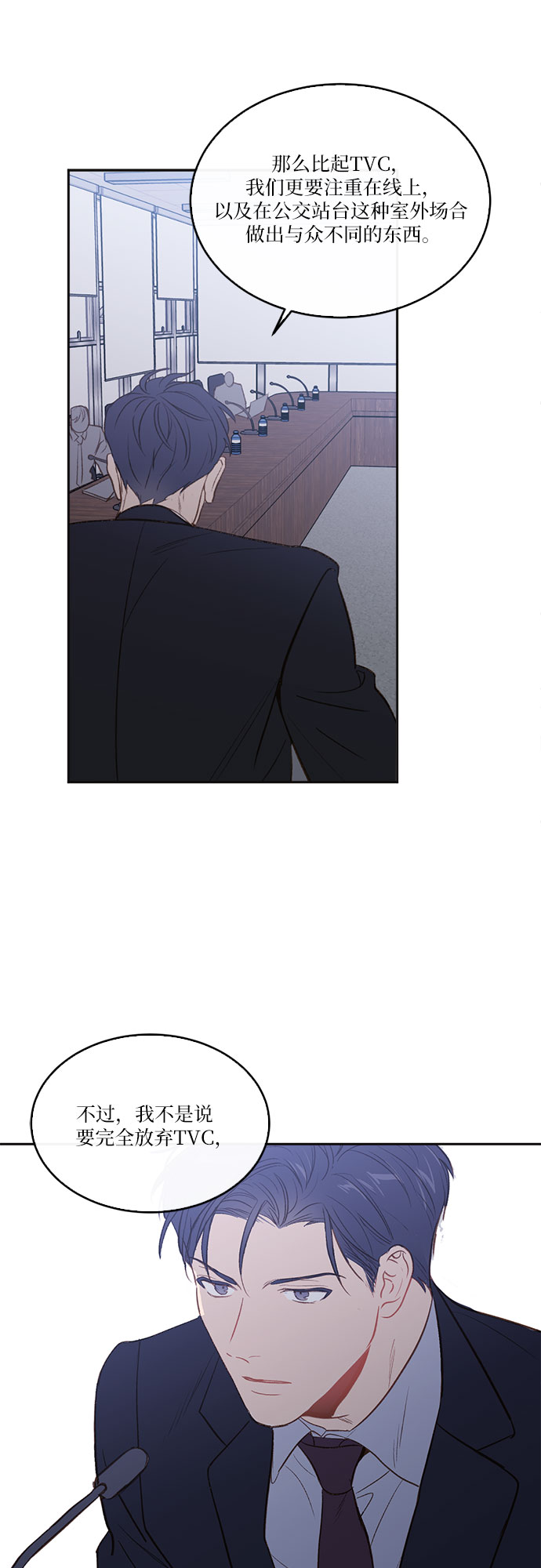 第3话16